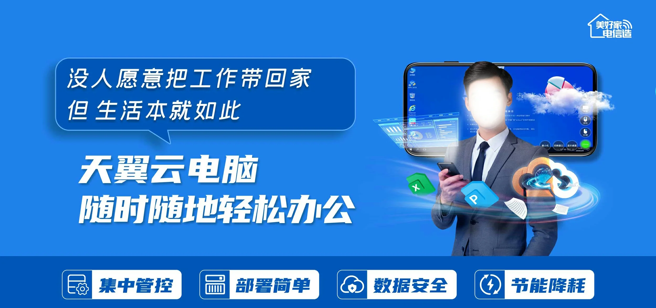中国电信 蒸湘区电信宽带 宽带套餐